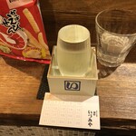 麹町いづみや しろ - 