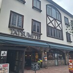 タツミ亭 - 