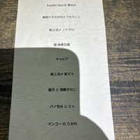 WAJO - 