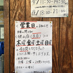 麺屋たつみ 喜心 - 