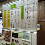 麺屋たつみ 喜心 - 