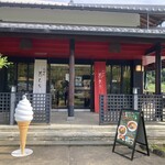 飛鳥彩瑠璃の丘 天極堂テラス - 入り口は2箇所、こちらは道路側。右手と左手にはテラス席もあります。