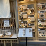 蕎麦きり みよた - 