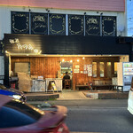 麺屋たつみ 喜心 - 