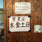 麺屋たつみ 喜心 - 