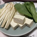 ふく処 さかい - 