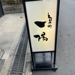 304528396 - 