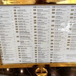 都爹利會館 - メニュー