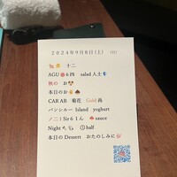 La BOMBANCE 古宇利島 - 