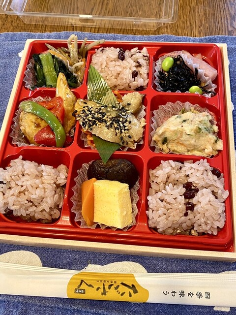 たごさく 伊勢丹浦和店 - 浦和/弁当 | 食べログ
