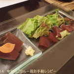 ホテルグリーンプラザ - かつおのカルパッチョ