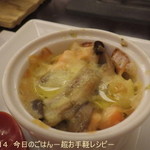 ホテルグリーンプラザ - 温前菜：ショートパスタ～コンキリエ～　サーモンときのこのジェノベーゼチーズ焼き