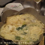 ホテルグリーンプラザ 箱根 - 合の物：神奈川愛甲産の地卵で鱧のふっくらたまごとじ