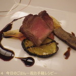 ホテルグリーンプラザ 箱根 - 肉料理：牛フィレ肉と小田原産旬のグリル野菜バルサミコソース