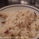 ホテルグリーンプラザ 箱根 - 静岡からのサクラエビと小田原きぬひかり米の炊き込みごはん