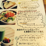 ザ タイムズ カフェ - 