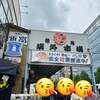 つきじ かんの 本店・仲店