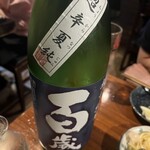 地酒だいにんぐやす - 