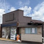 キッチンガブ - 