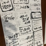 地酒だいにんぐやす - 