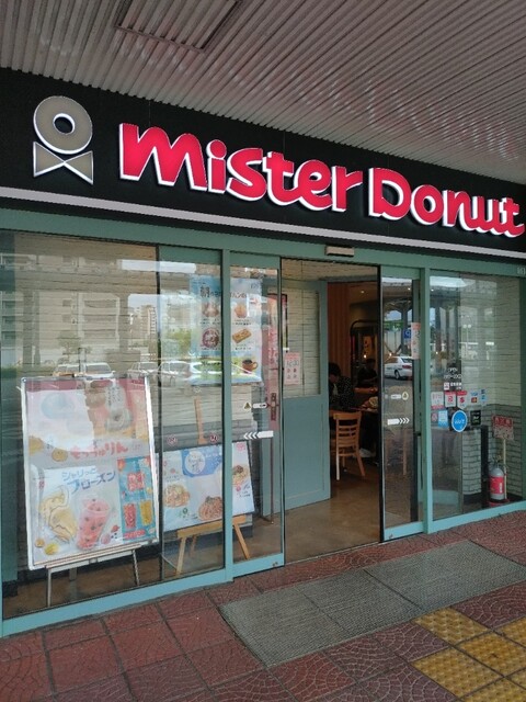 ミスタードーナツ 弘前ステーションショップ（mister Donut） - 弘前（ドーナツ）の写真