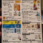 駅前小籠包 新火 - 