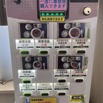 四川麻婆専家 辣辣 - 