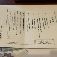 花木鳥 - 