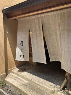 Edo Soba Hosokawa