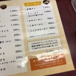 食堂よしおか - 良心的な値段設定