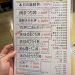 すみれ - メニューに迷ったら海鮮がいいと思います