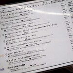 （食）ましか - 