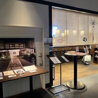 下鴨茶寮 東のはなれ - 