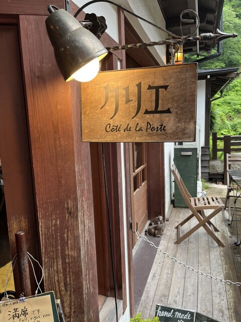 クリエ - 尾花沢市その他（カフェ）の写真