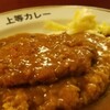 上等カレー 本店
