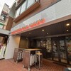 CRAFT BEER BAR IBREW 横浜西口店