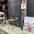 か志わ熟成鶏十八番 - 外観写真:
