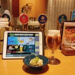 ヱビス バー 銀座コリドー - 