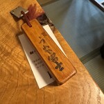 炭焼うな富士 - 