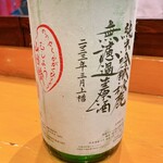 湯島天神下 すし初 - 