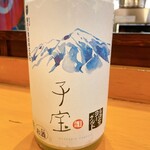 湯島天神下 すし初 - 