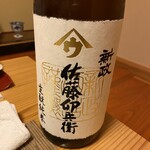 日本料理 たかむら - 