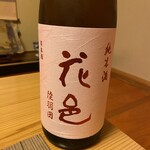 日本料理 たかむら - 