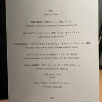 ラ・ボンヌターブル - 