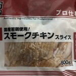 業務スーパー - 料理写真: