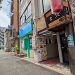 タイ居酒屋 トンタイ - 