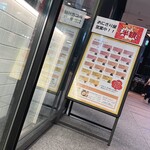 金のおにぎり専門店 ぼんたぼんた LINKS UMEDA店 - 