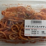 オザム - 料理写真: