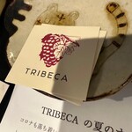 トライベッカ - 