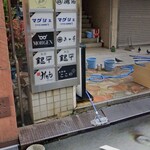 北新地ここの - 